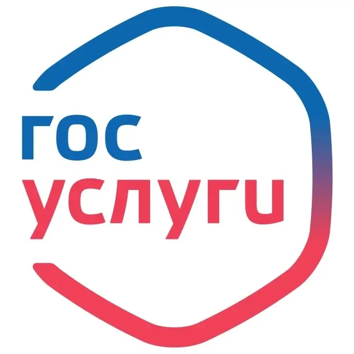 ❗️Временно недоступно подтверждение учетной записи Госуслуг в центрах обслуживания и МФЦ