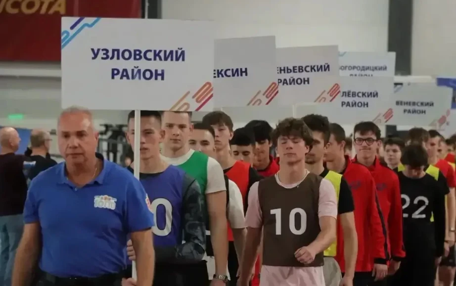 🏃 В Туле проходит региональный фестиваль ГТО среди допризывной молодежи​