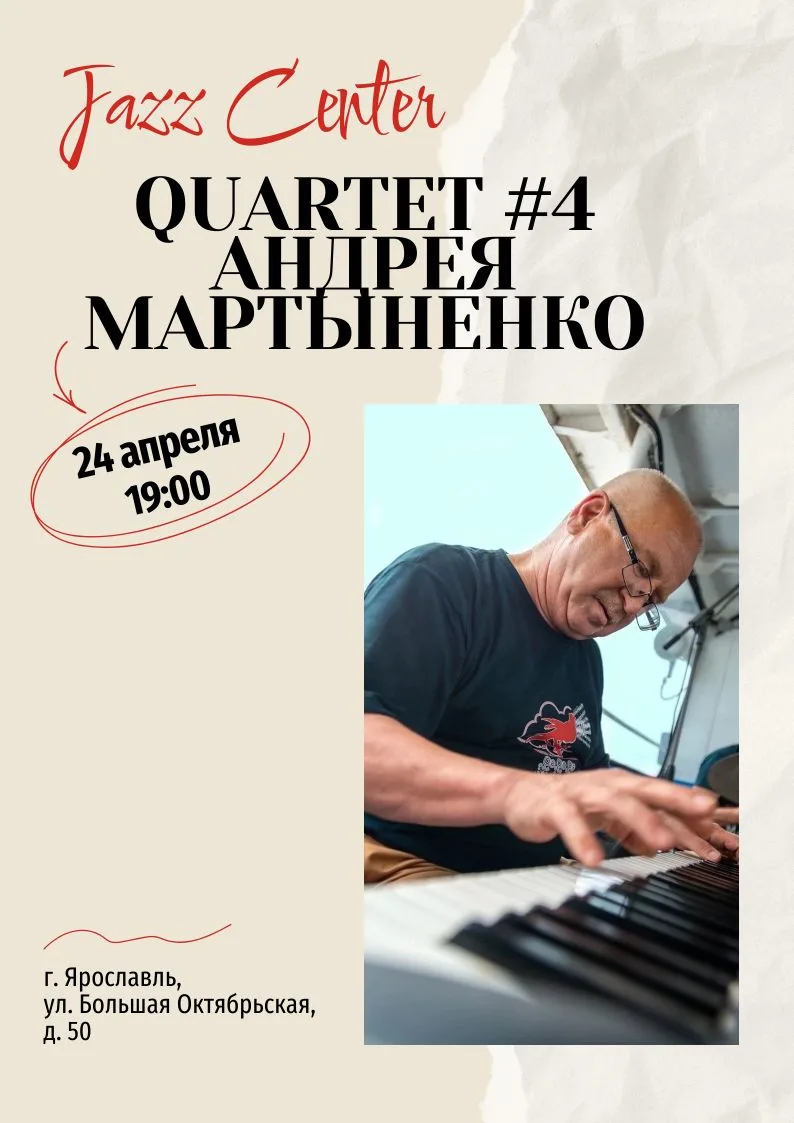 УЖЕ ЗАВТРА!!!