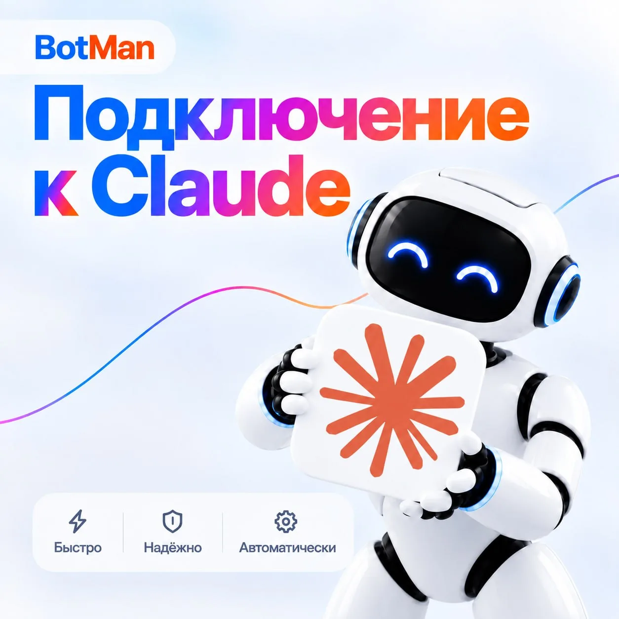 «Claude, посмотри, что там у нас» — теперь это рабочая задача, а не разговор с мониторо...