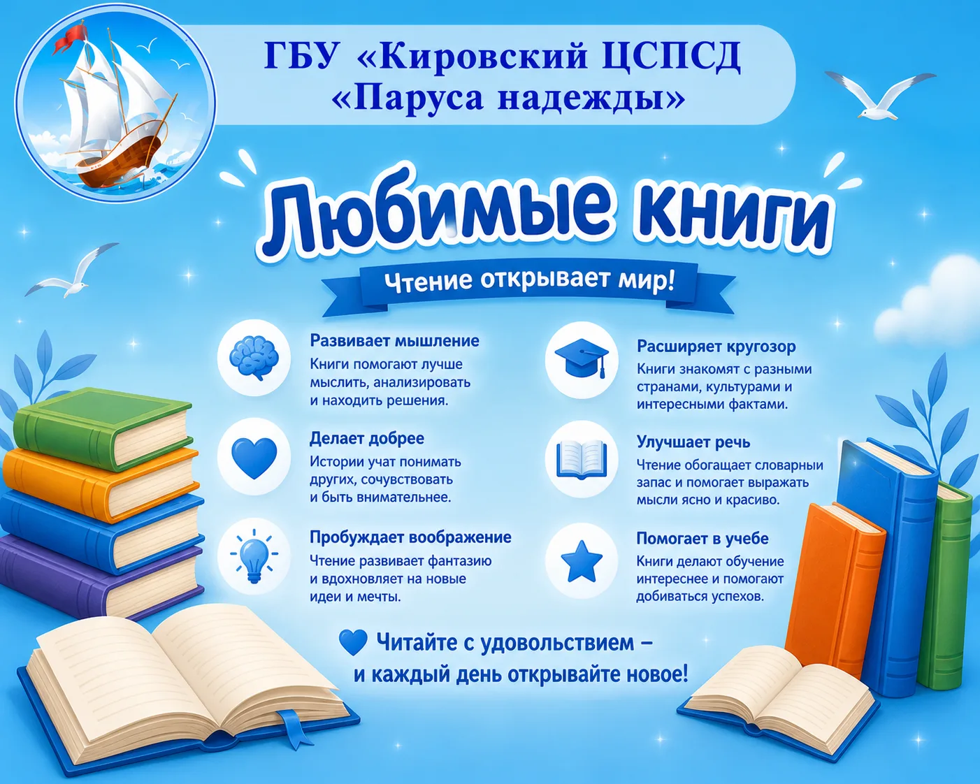 📚ЛЮБИМЫЕ КНИГИ