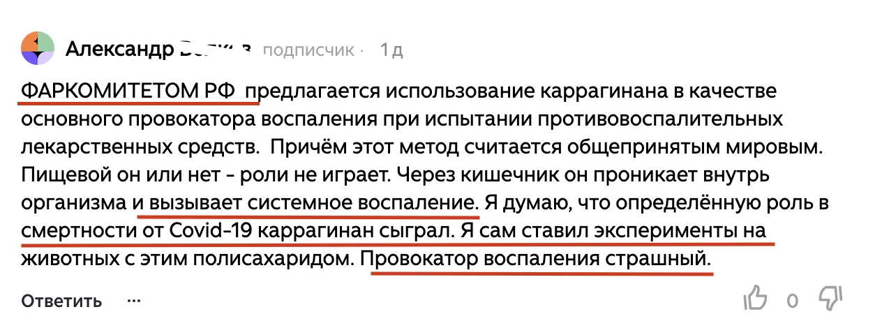 Вот и ещё одна страшилка подъехала, не успели с сахзамами разобраться.