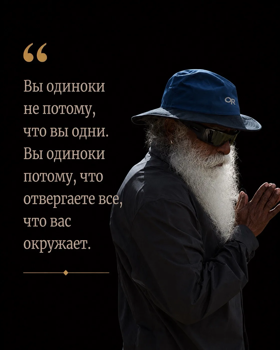 Больше цитат