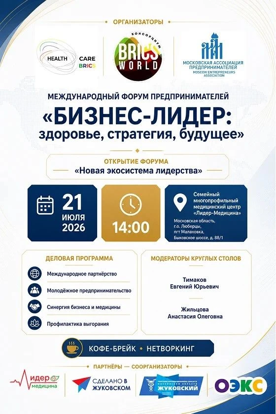 Добрый день!
