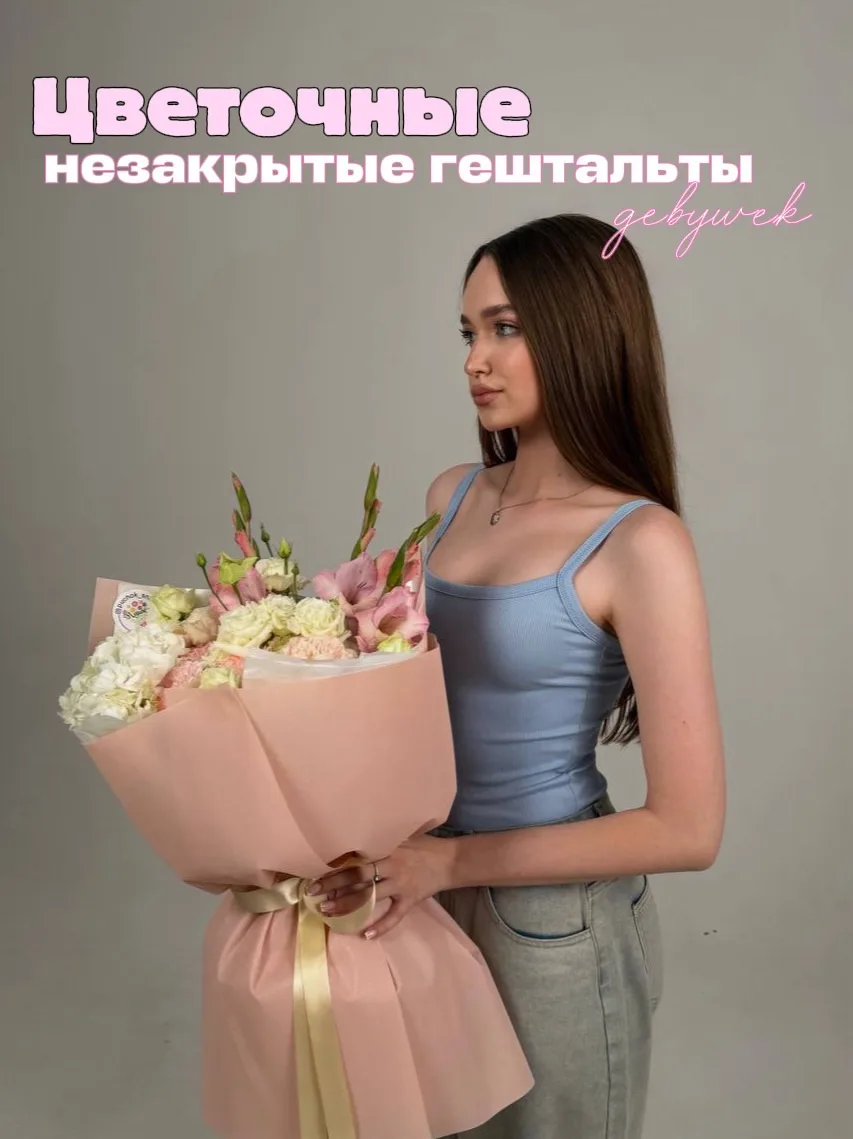 Сделали подборку букетов, о которых мечтает любая девушка!💖