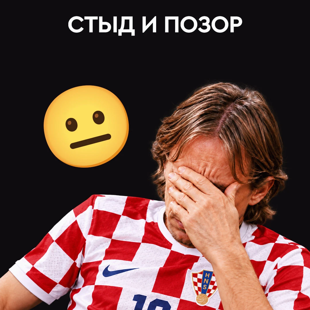 Незабываемая игра получилась 🫣