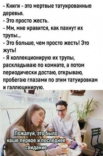 Нишевое хобби. У меня тоже такое есть 😁
А у вас?