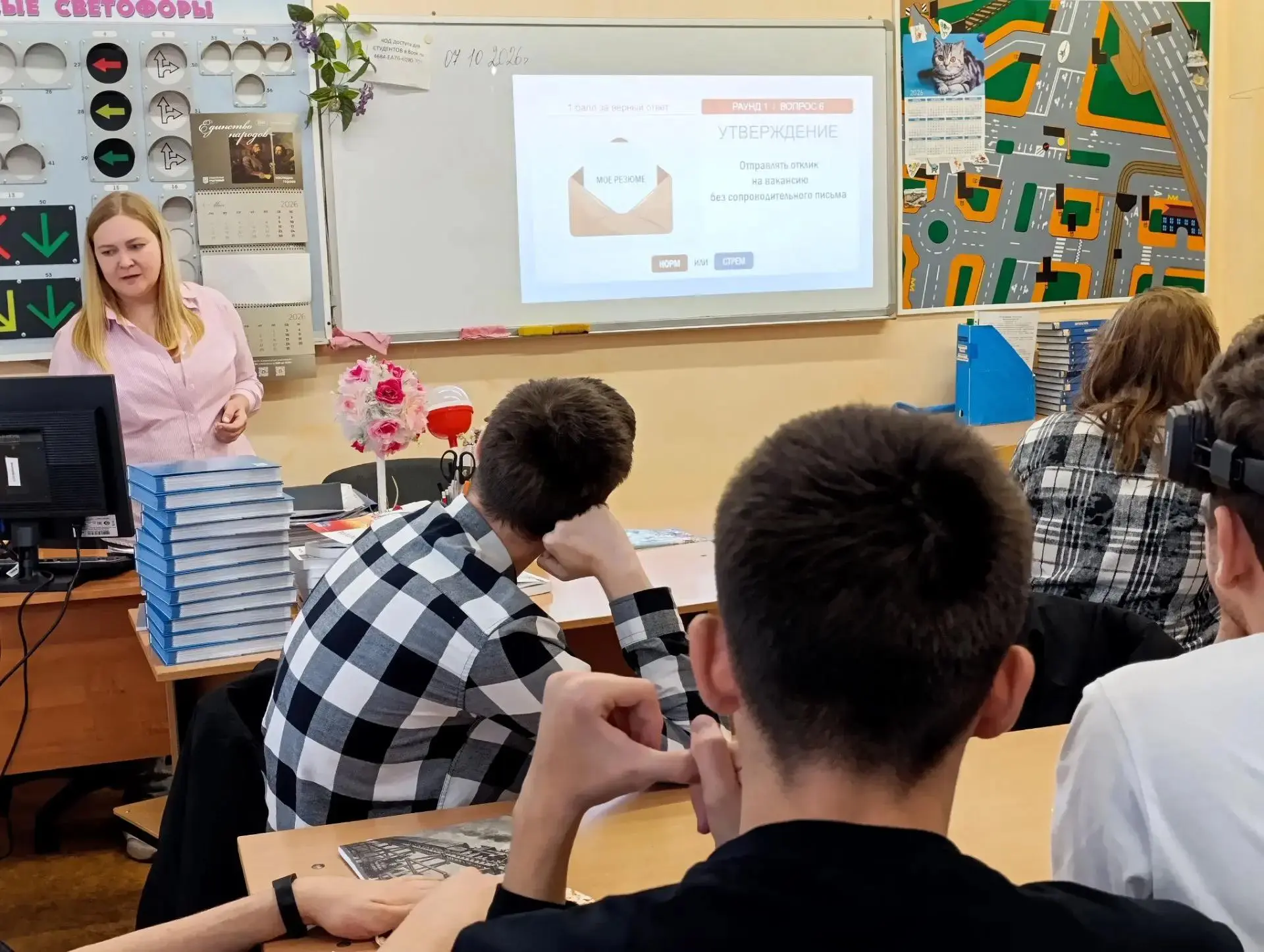 📚 Как собрать свой «Портфель компетенций»?