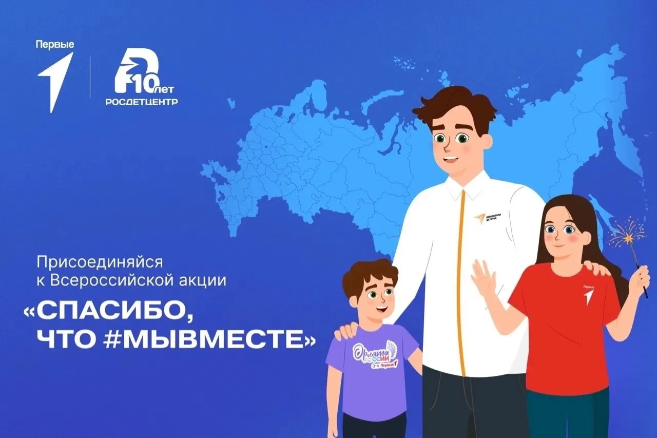 🇷🇺🇷🇺🇷🇺Сегодня особенный день для всей нашей страны — День воссоединения Донецкой ...