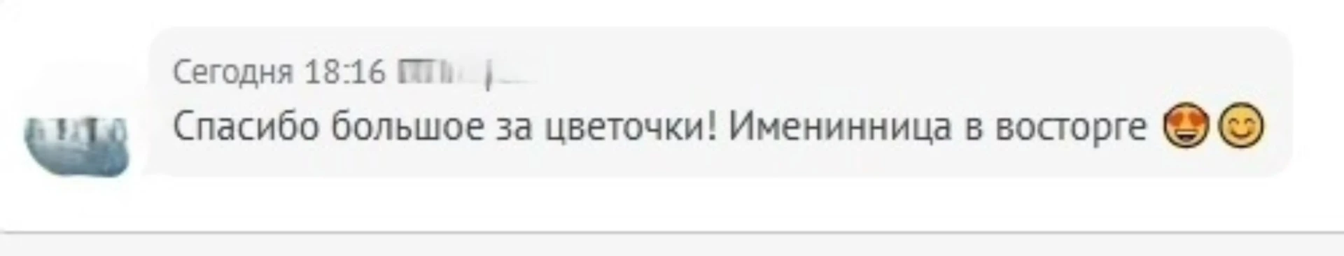 Что придает нам сил и вдохновения? 🤔

Конечно же ваши отзывы ✨

Мы читаем каждое сообщение и искрен