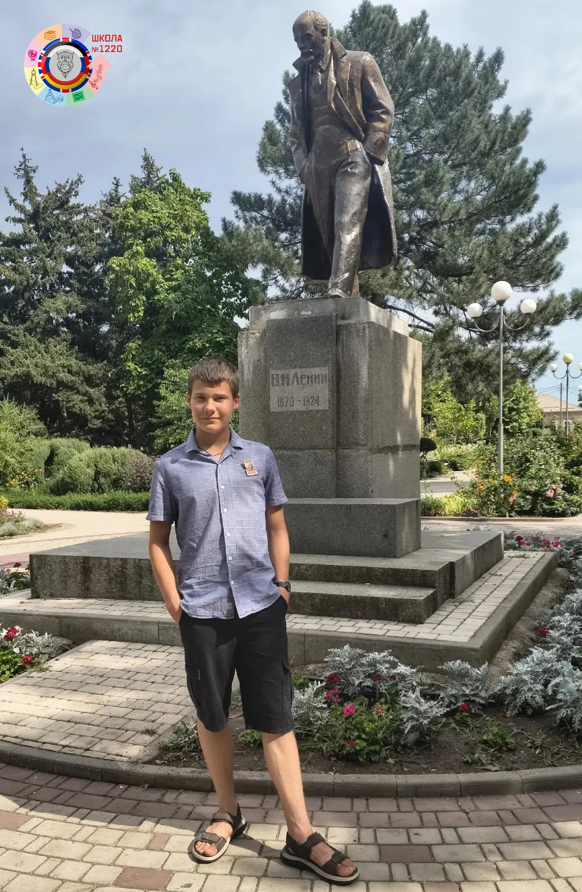 География путешествий 🌍