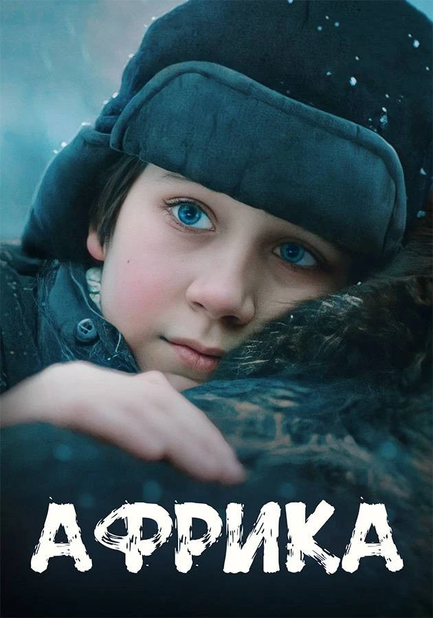📚 **Урок Истории** 🌍 Наши ученики приняли участие в проекте #Киноуроки_России 🎬🏫, знакомясь с истори