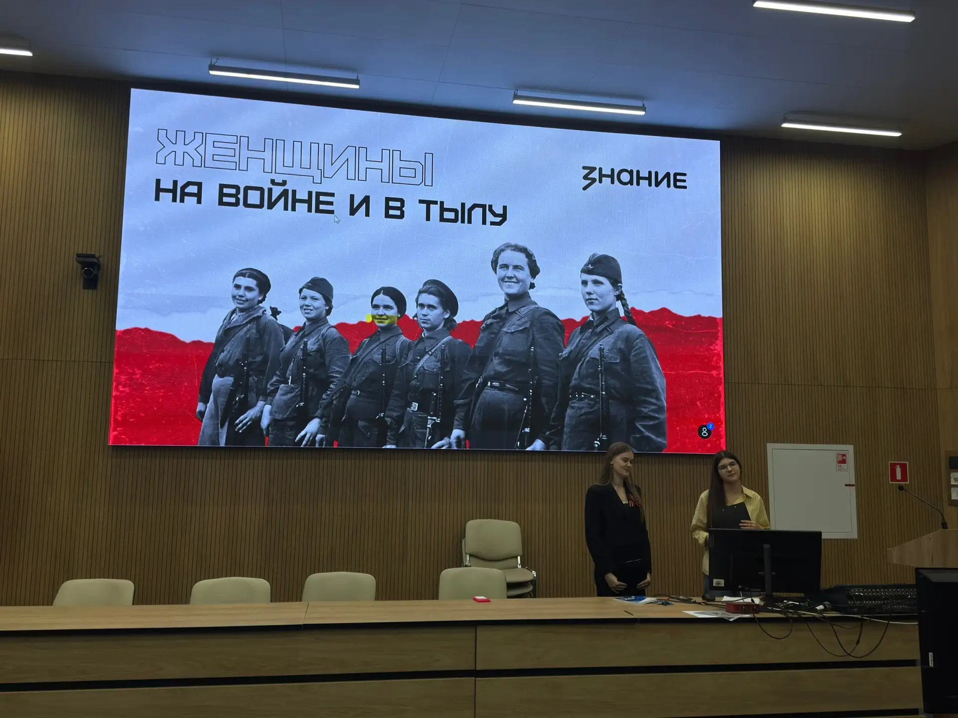 12 мая Школа кураторов «Искра» провела лекцию, посвященную труду женщин на войне и в тылу в годы Вел
