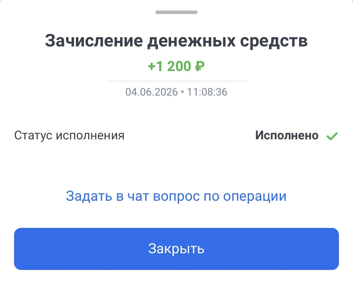 Пьем кофе с корицей и радуемся пополнениям счёта 🫰