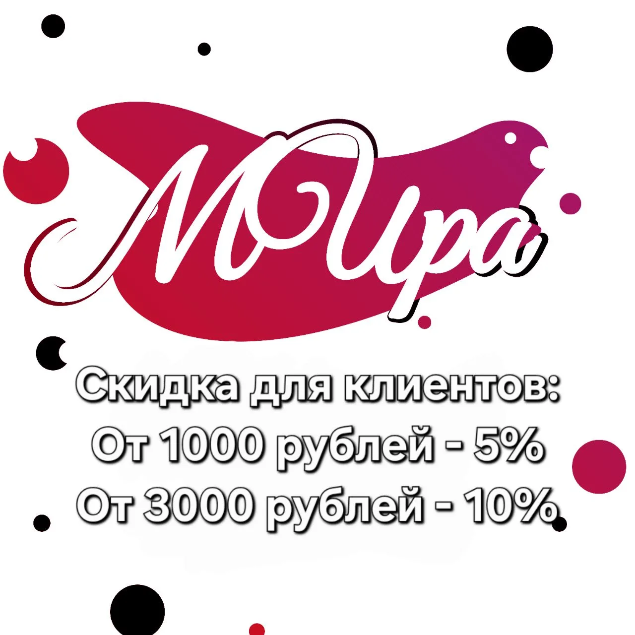 Напоминаю ‼️‼️‼️