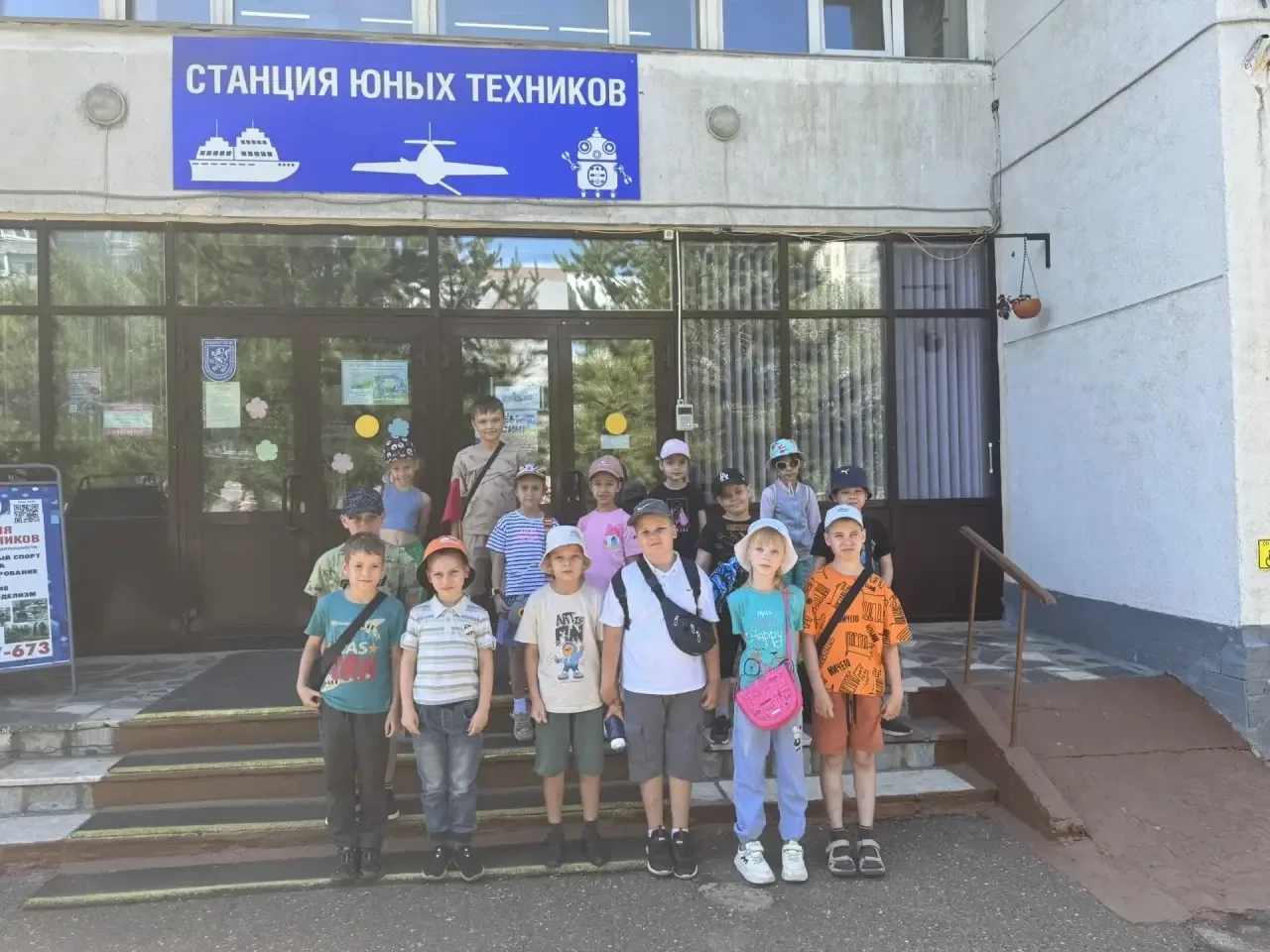 Сегодня, в четверг 18 июня, Площадка кратковременного пребывания "Весёлая поляна" посетила Станцию ю