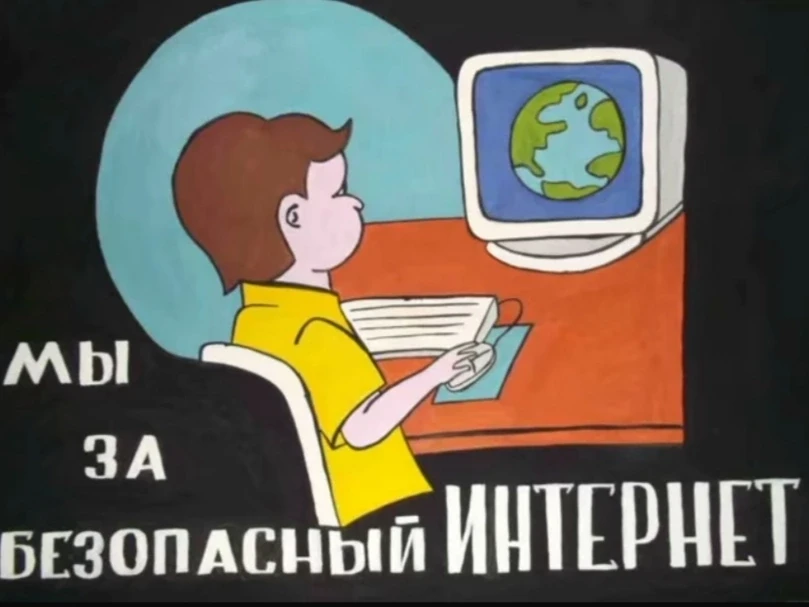 В рамках программы «Дорога в будущее» наши обучающиеся погрузились в мир цифровой грамо...