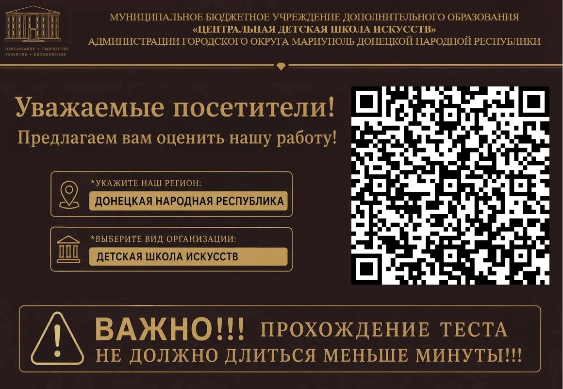 Дорогие участники нашего канала!!!