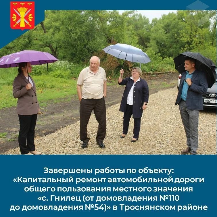 💥Завершены  работы по объекту: «Капитальный ремонт автомобильной дороги общего пользования местного
