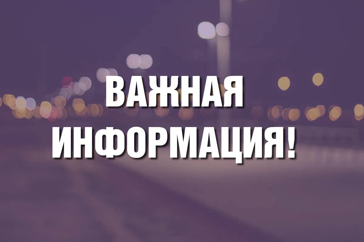 Ночью была выявлена аварийная ситуация на одном из участков самотечного коллектора.