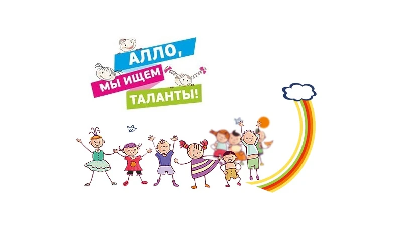 ✨ Алло, мы ищем таланты — и находим их в «Дмитриадовском»! ✨