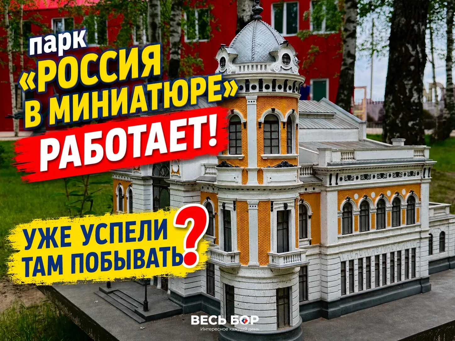 🎉 Отличная новость!