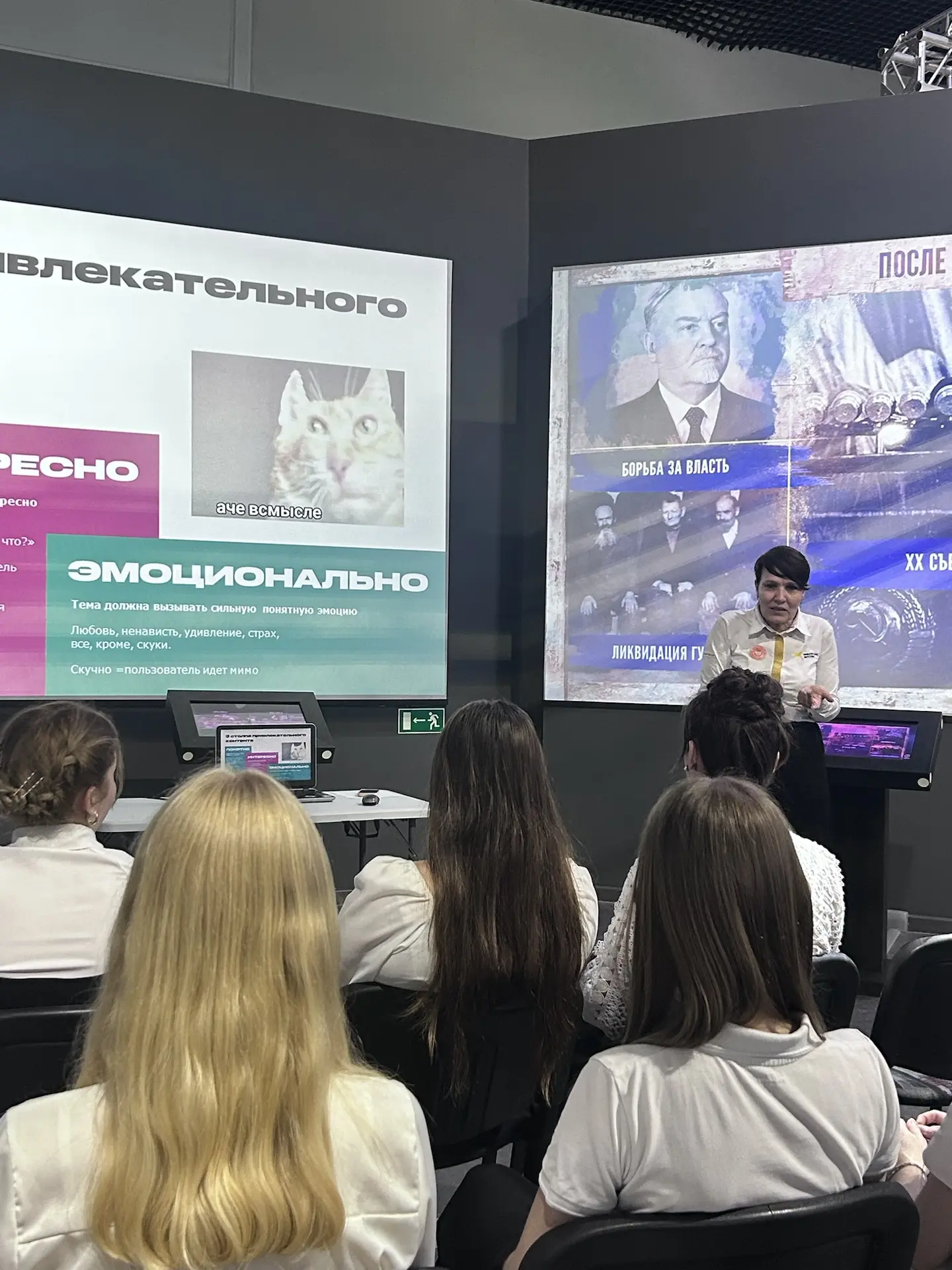 🎙️ Модераторы слёта — о медиа, голосе ученика и планах на регион  Наталья Маракаева (советник по вос