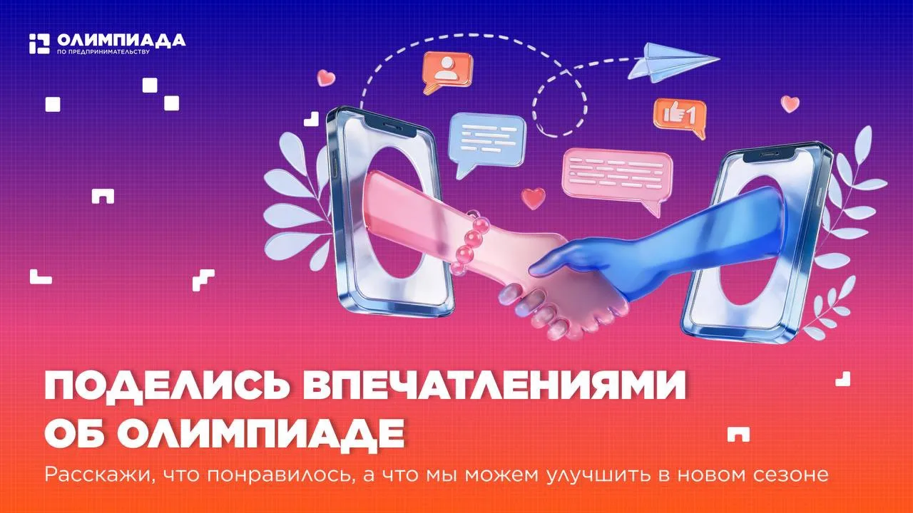 Всем приветик в этом чатике 😎
