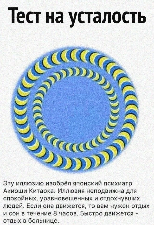 У меня не двигается, но это сегодня 🤣