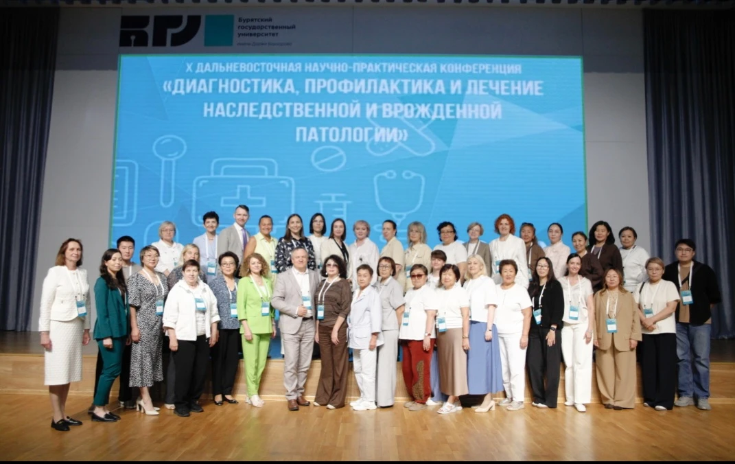 Эксперты МГНЦ – участники X Дальневосточной научно-практической конференции «Диагностик...