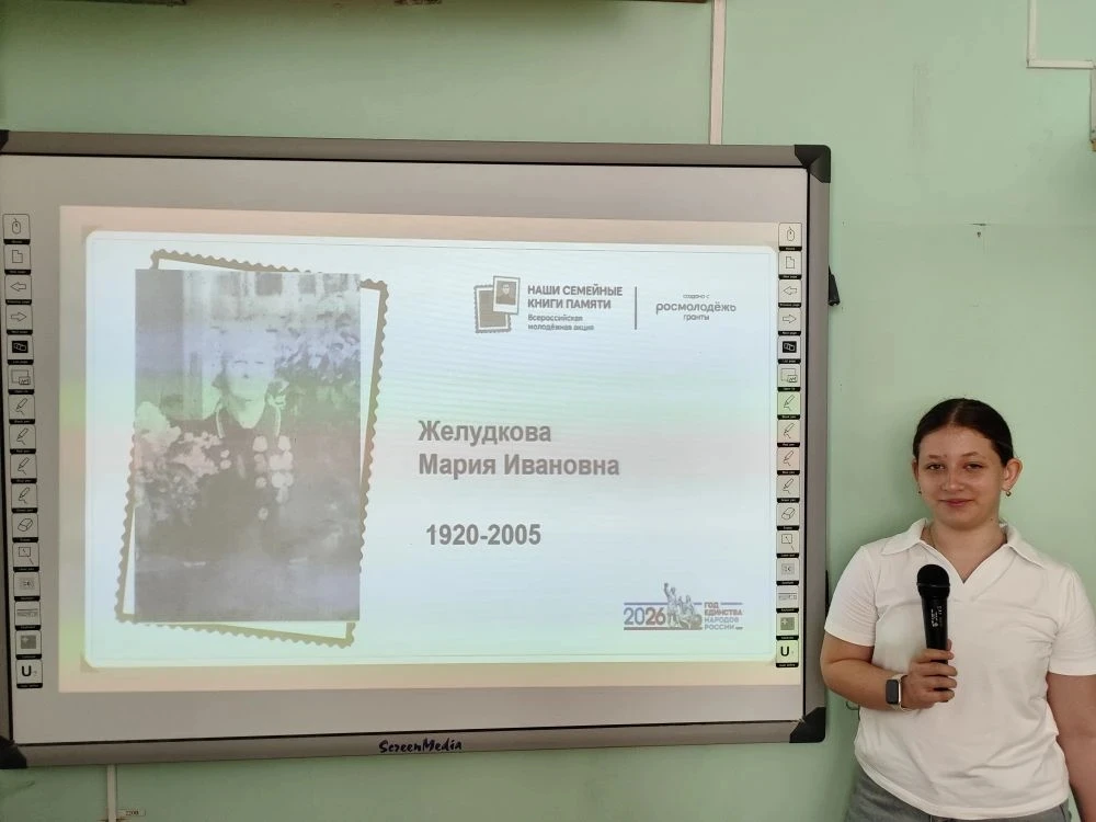 Никто не забыт, ничто не забыто. 🕯  Ученики нашей школы приняли участие во Всероссийском проекте «На