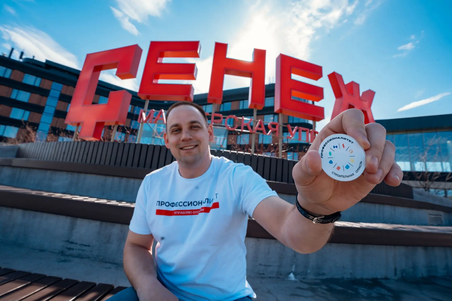 «Это про действия, смыслы и ответственность»: в «Сенеже» завершился первый модуль «Профессионалитета