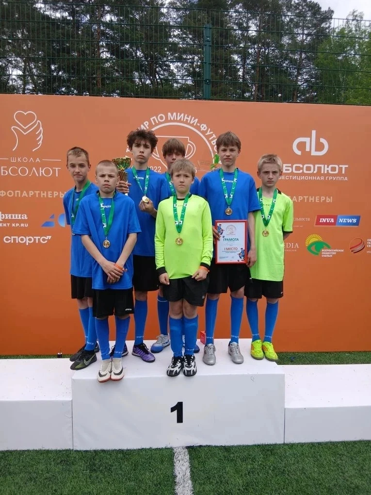 🏆 ПОБЕДА НА КУБКЕ «АБСОЛЮТ»!