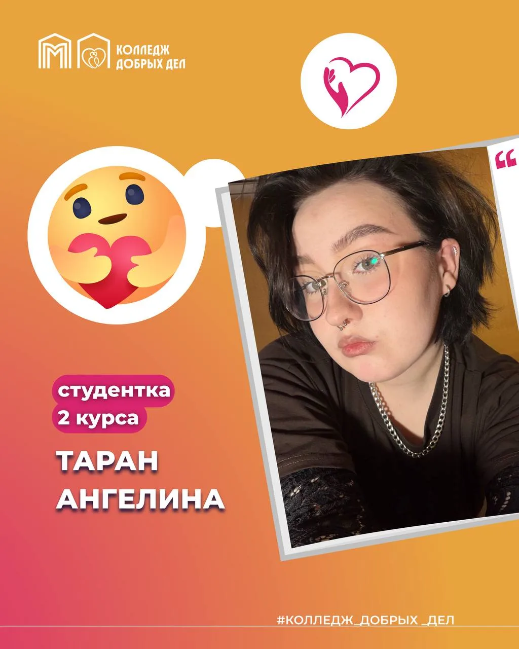 📎 Получать образование, работать по профессии 

— Каждый пятый студент КДД получает предложение о р