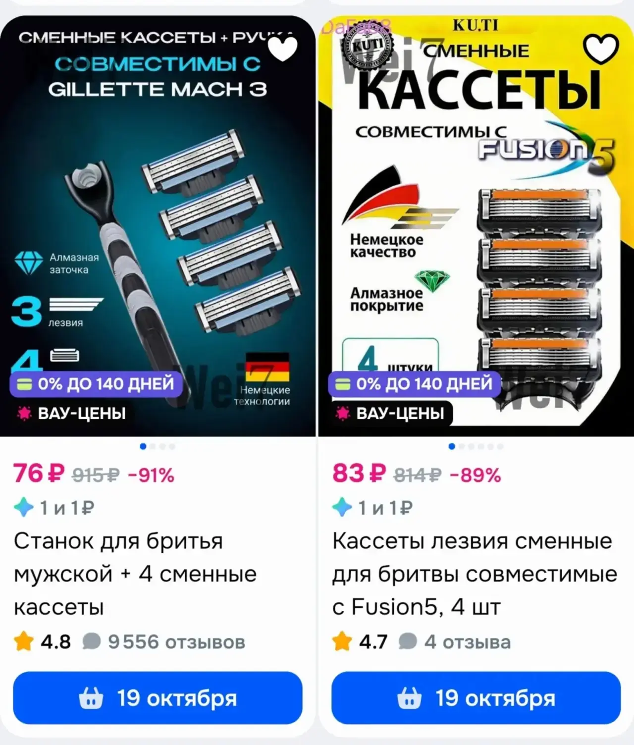 https://ozon.ru/s/weizhan-e-commerce-co-ltd