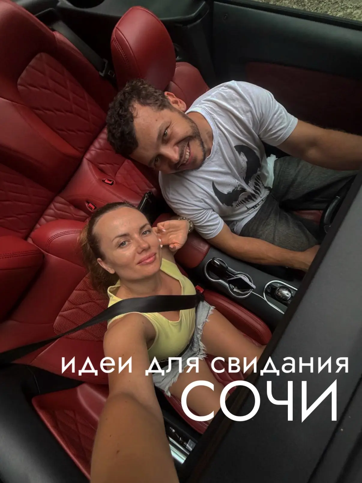 Не знаете, чем удивить свою вторую половинку? Арендуйте кабриолет и подарите эмоции, ко...