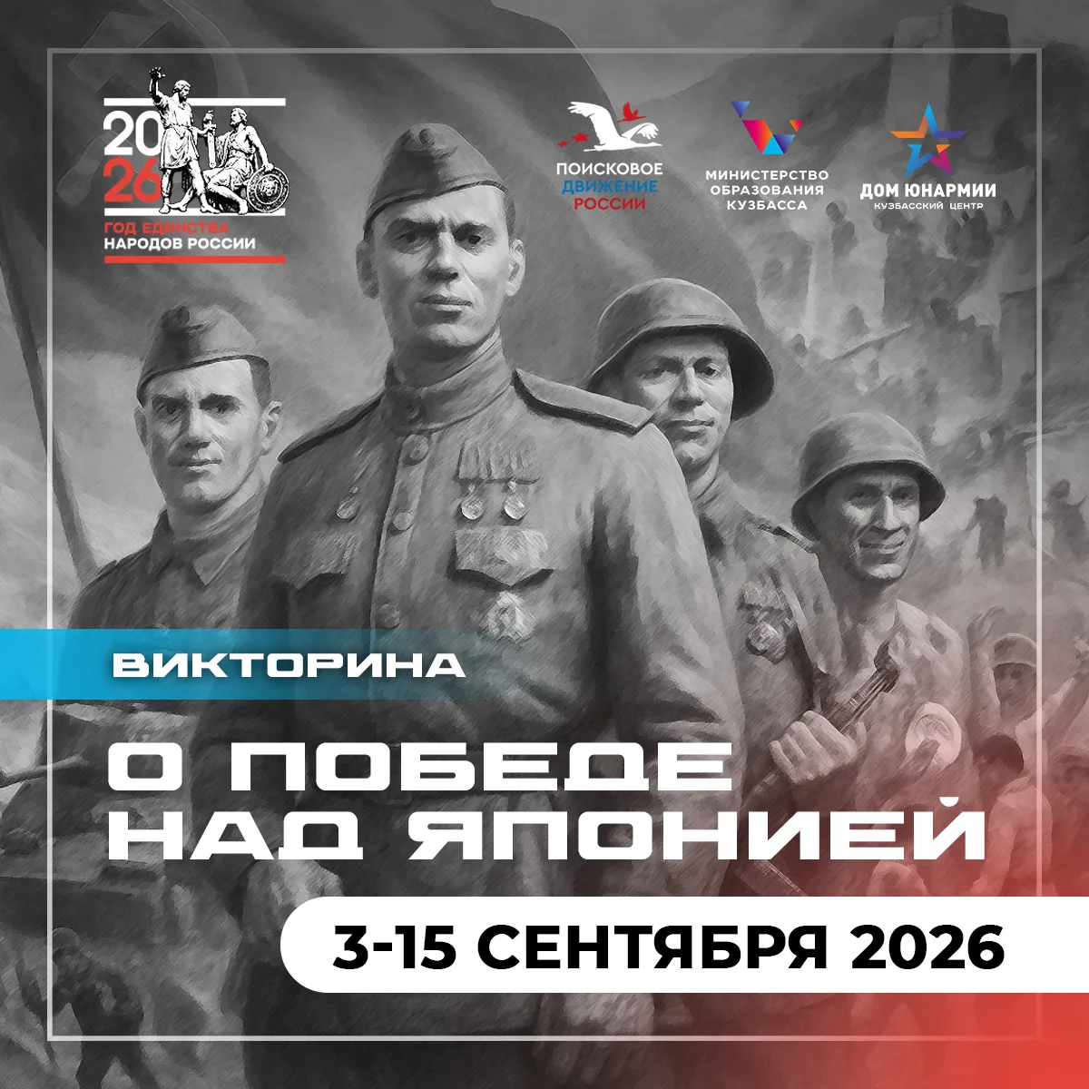 ⭐ Знать и помнить!