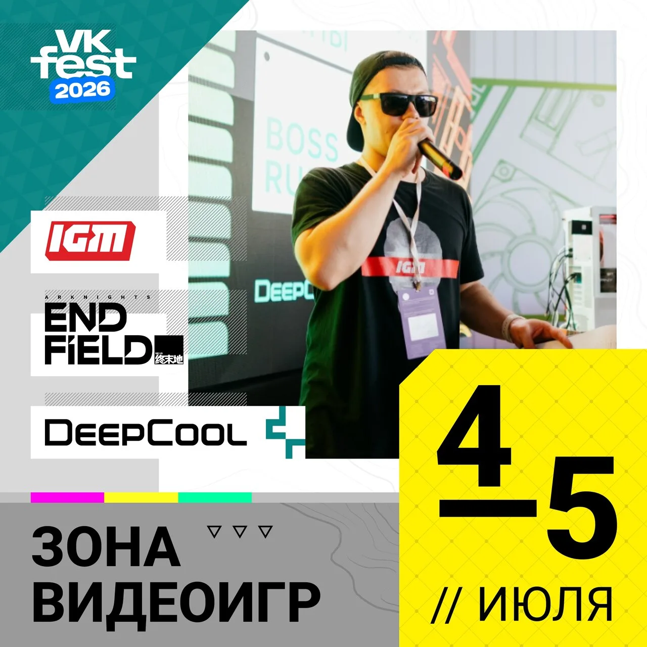 Три бренда. Один стенд. Тысячи призов. 🔥