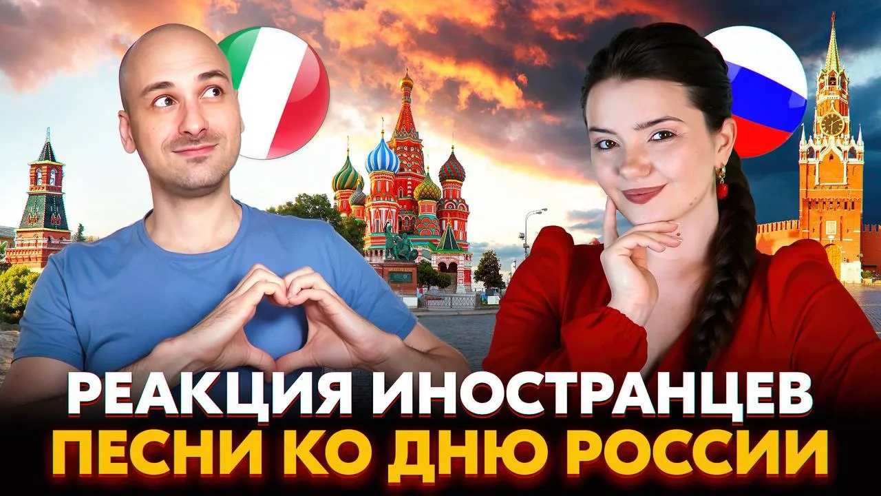 Здравствуйте, дорогие! Поздравляю вас с Днём России! Пусть будет больше светлых дней, д...