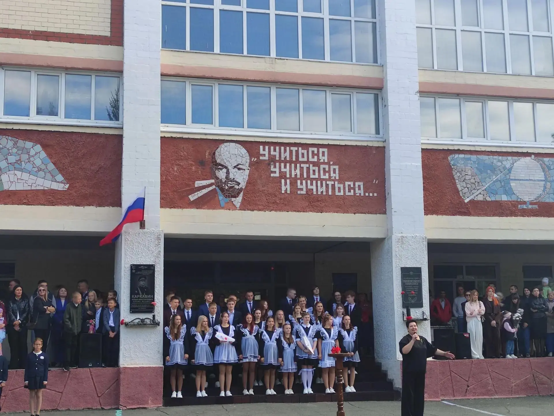 ✅«День знаний: старт большого путешествия»