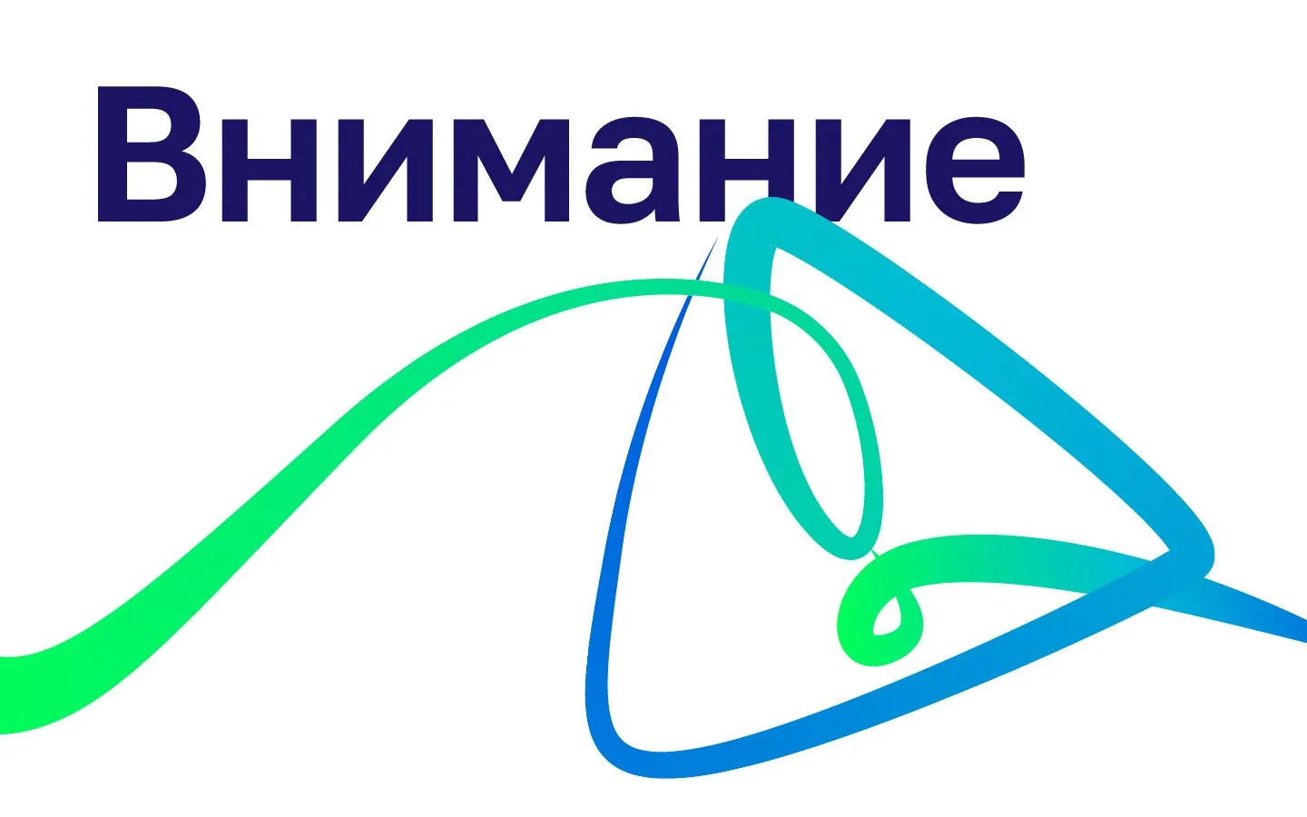 Продлен прием заявок на участие во всероссийской премии «Россия - мои горизонты» до 3 с...