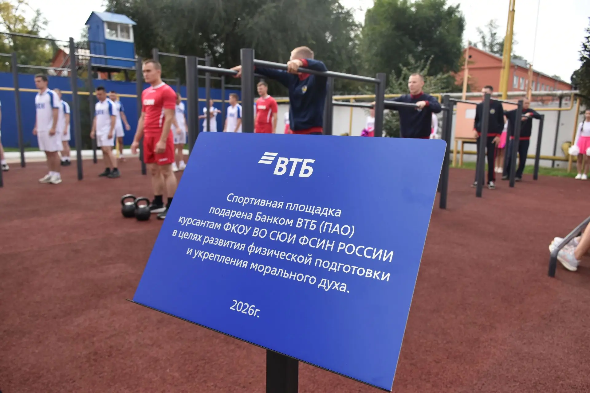 В новый учебный год с улучшенной материальной базой