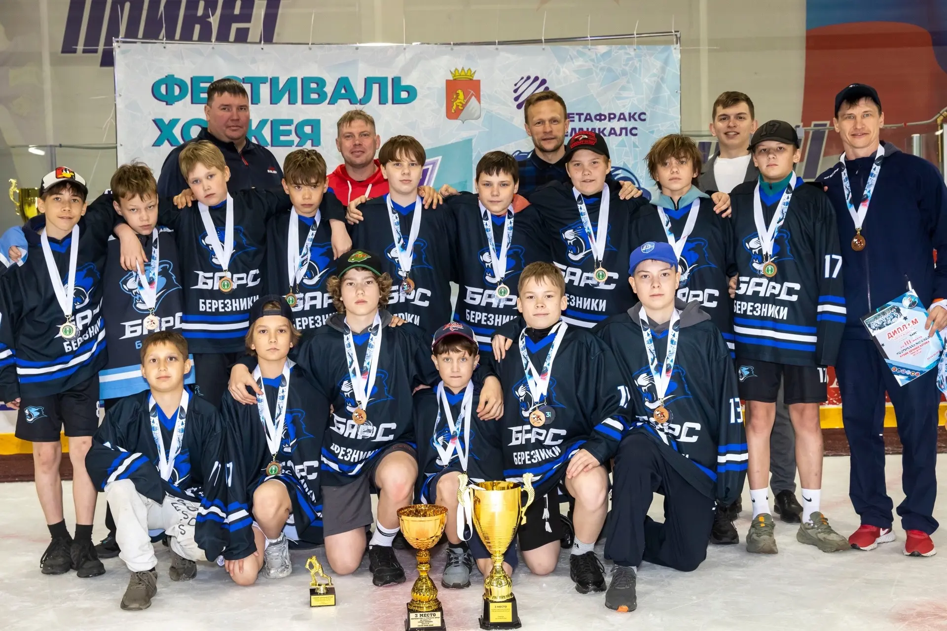 Наши юные хоккеисты достойно завершили сезон 2025-2026💪🏆