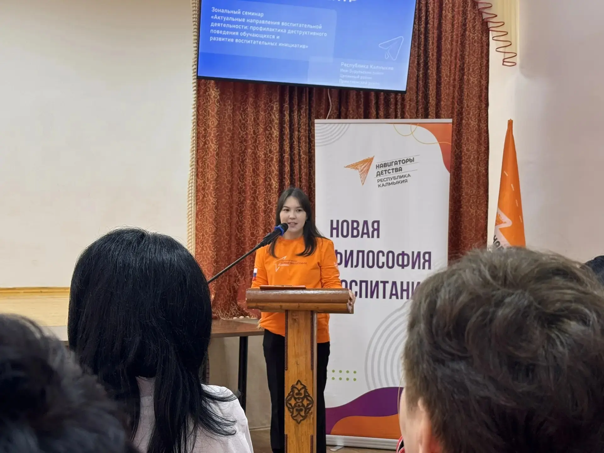 Зональный семинар для советников директоров по воспитанию 📝