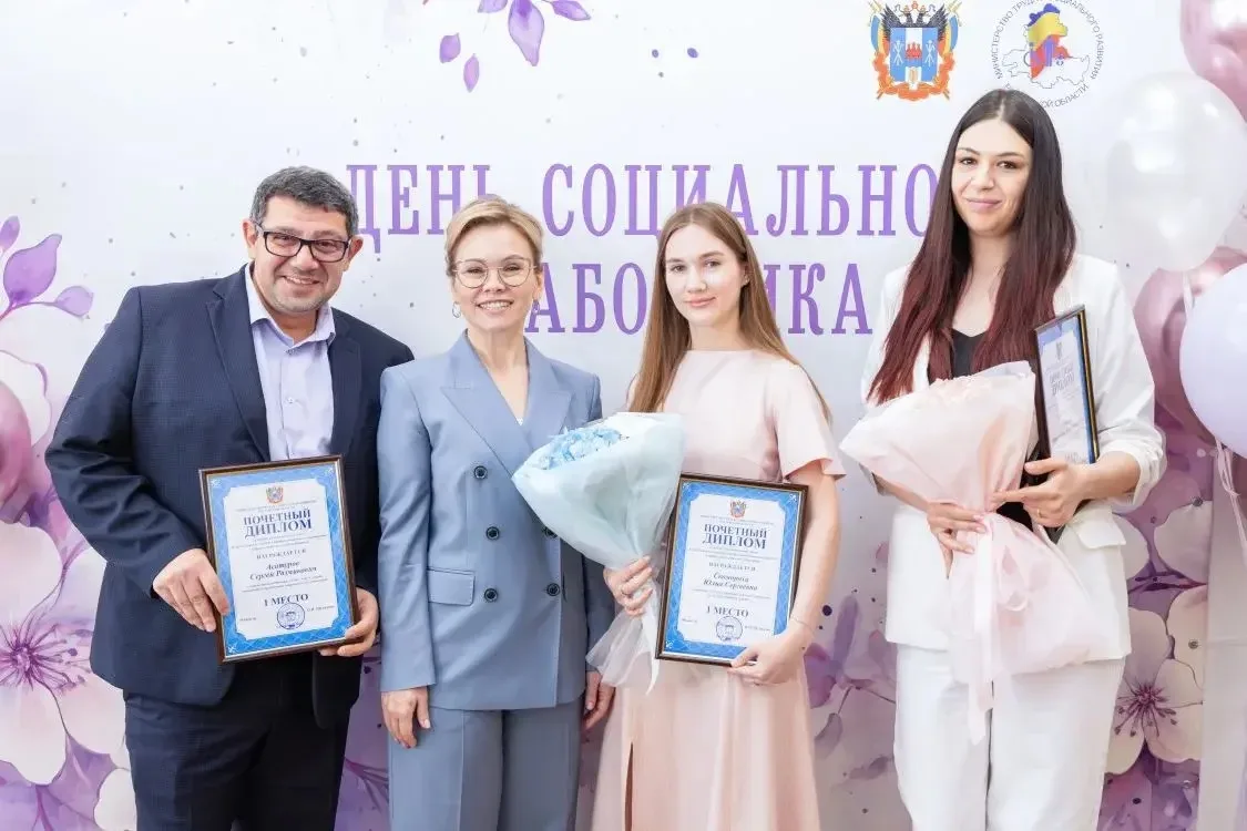 🌟 В рамках празднования Дня социального работника состоялась торжественная церемония награждения по