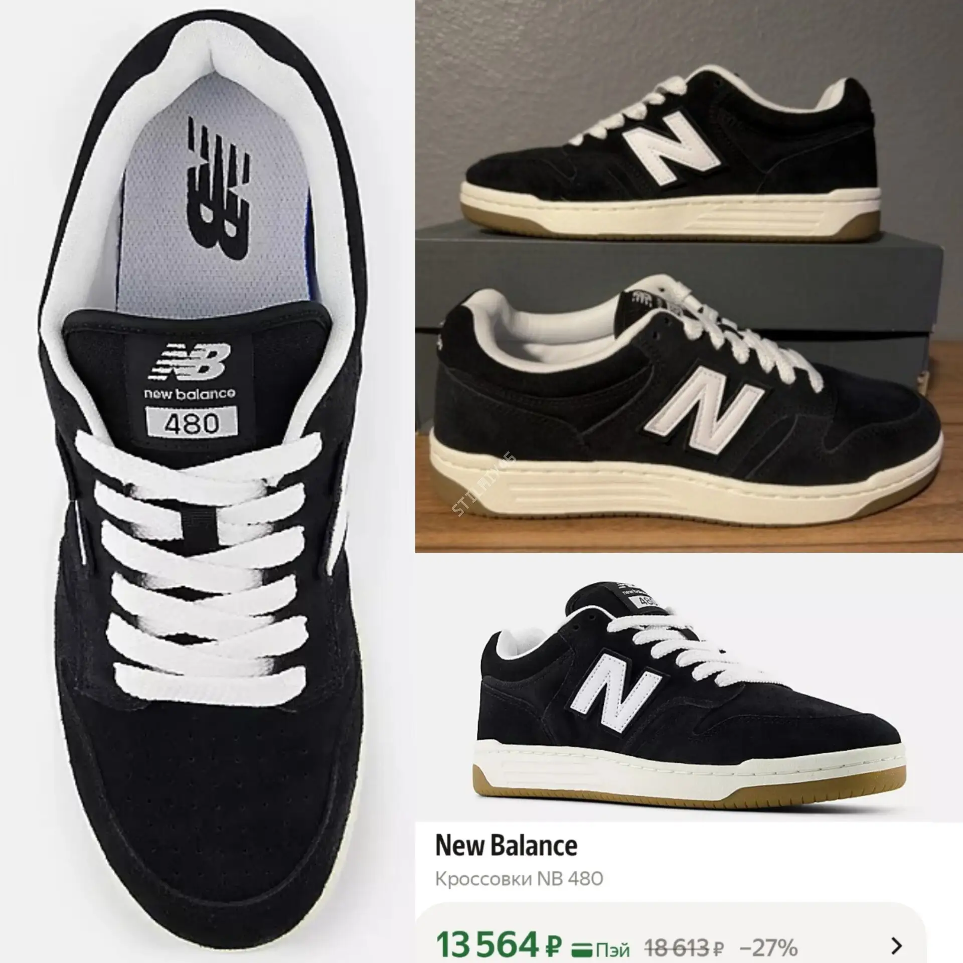 🌟New Balance🌟
