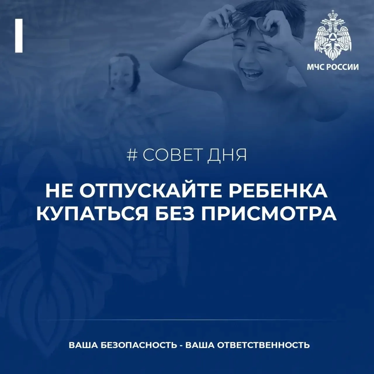 Отдых у воды — это всегда радость и возможность расслабиться, но важно помнить, что вод...