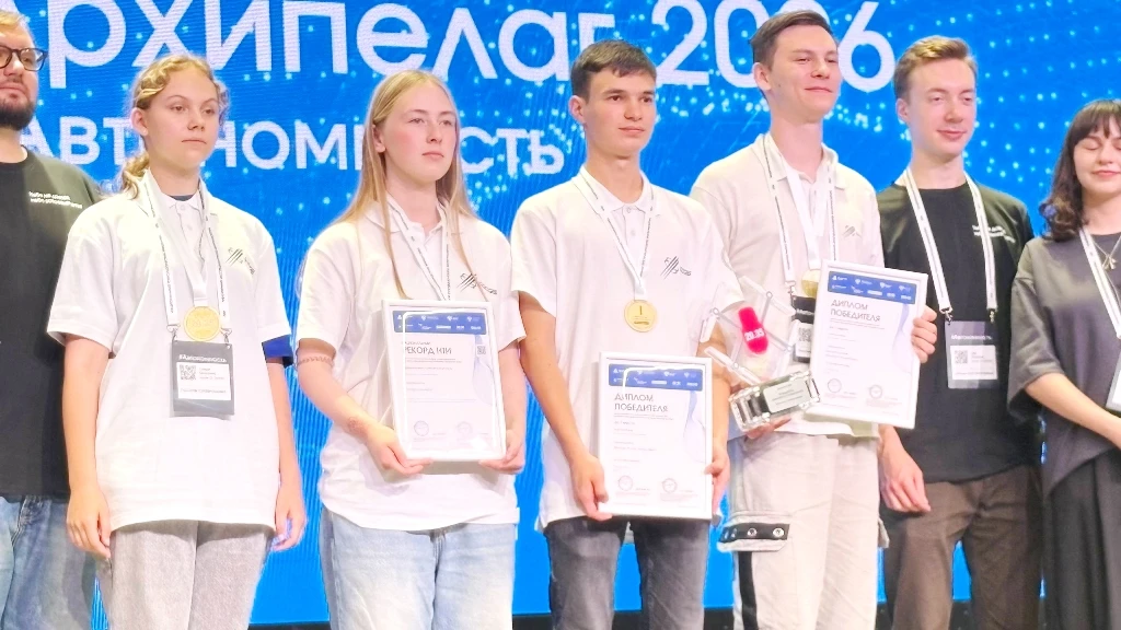 ✈️ КАИсты помогли Татарстану установить рекорд НТИ на «Архипелаге 2026»
 
🎓 Сборная «Татарстан КАИ»