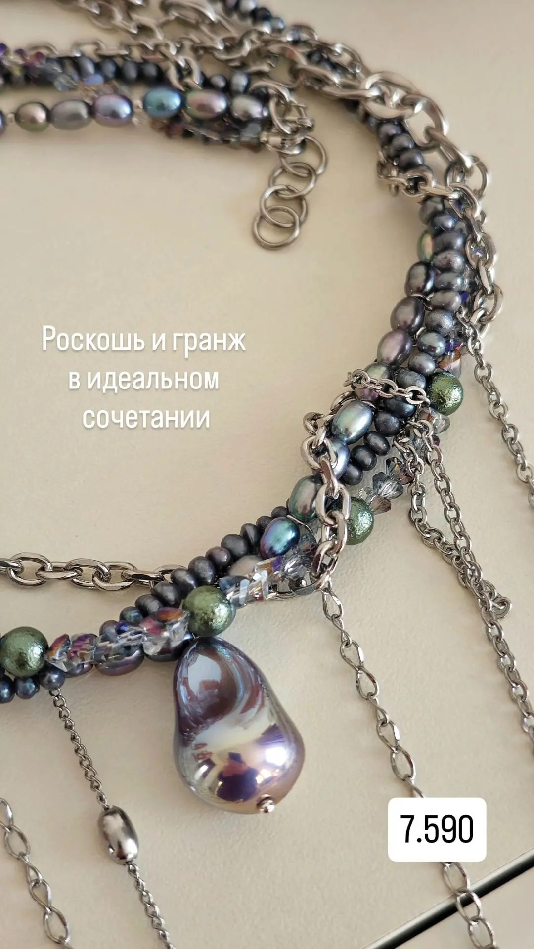 Заказать