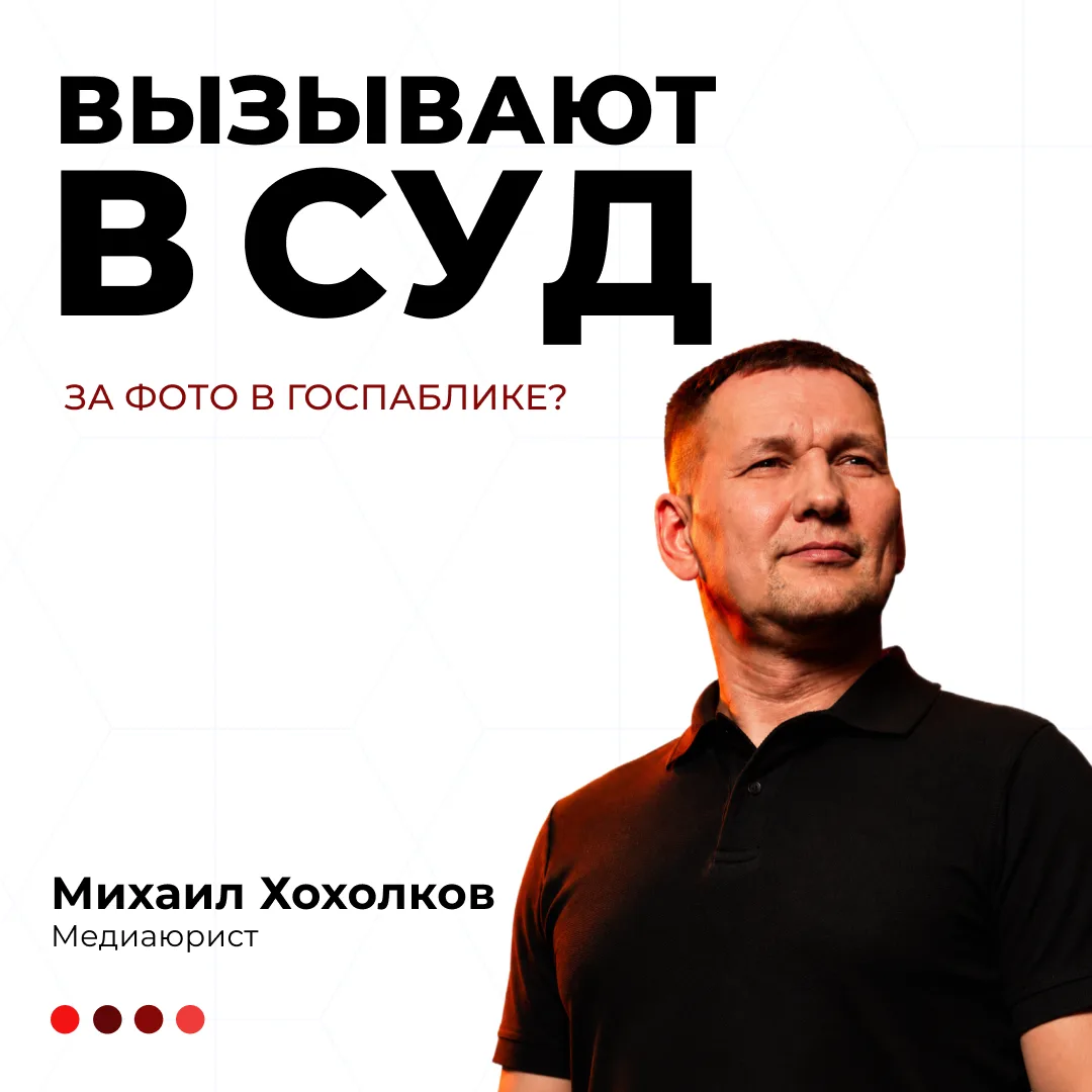 Фототролли в госпабликах😱